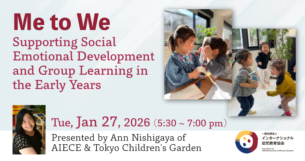 Upcoming AIECE January 2026 Workshop